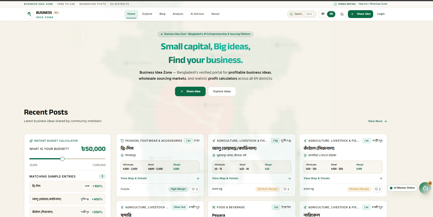 Business Idea Zone - Official In-House Platform by Regards Tech
