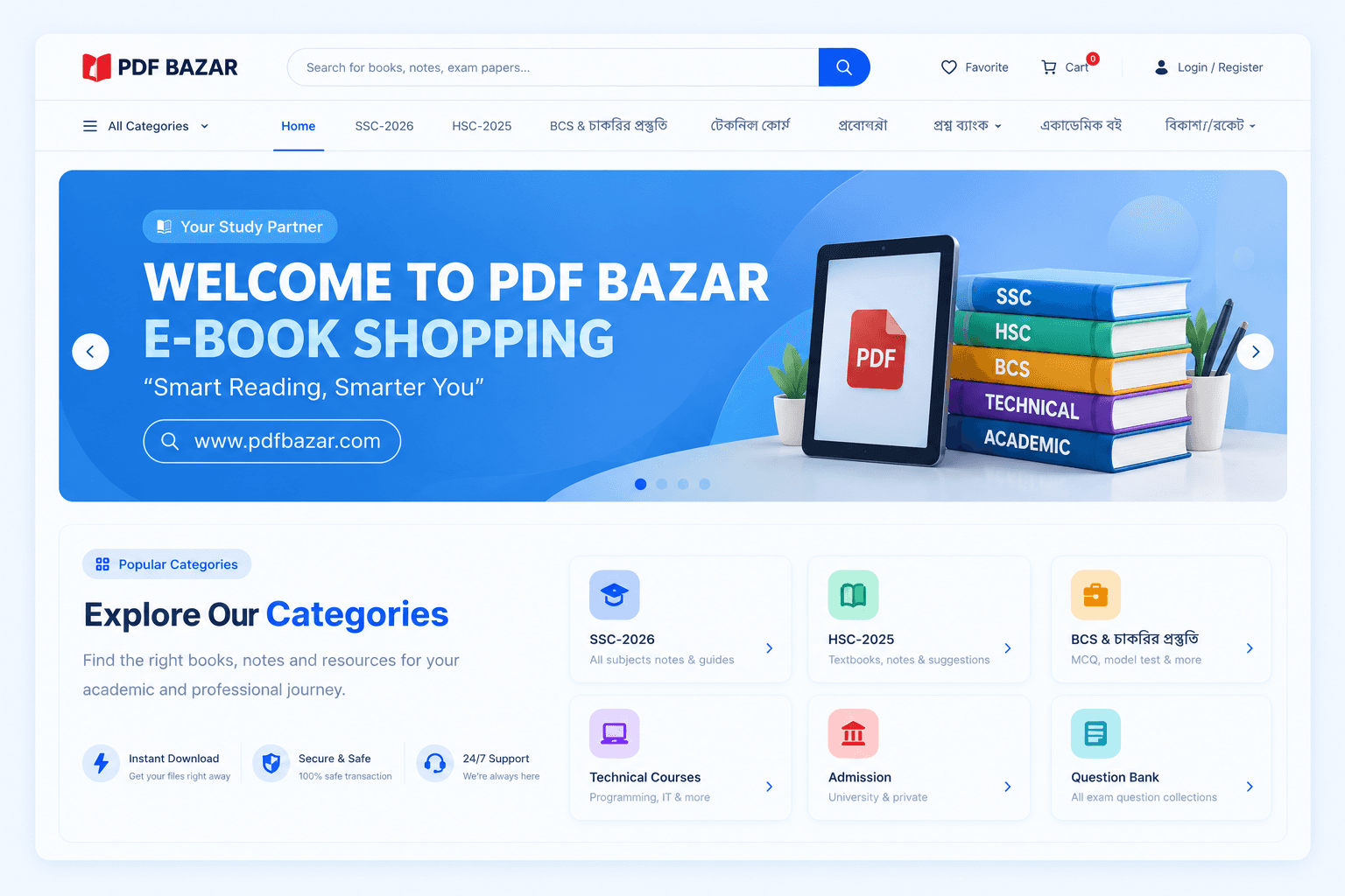 PDF Bazar website preview